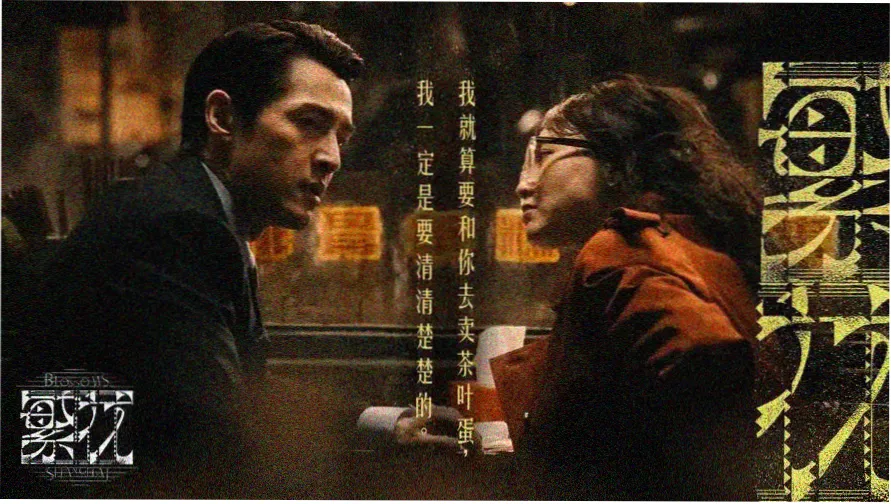 中文在线字幕免费高清电视剧日剧2028 热门推荐