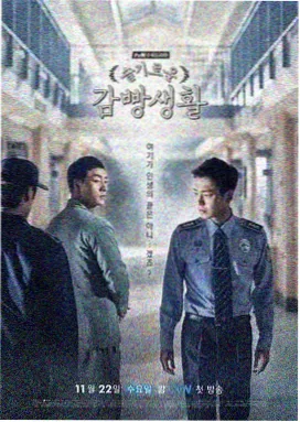 中文在线字幕免费高清电视剧日剧2028 半泽直树