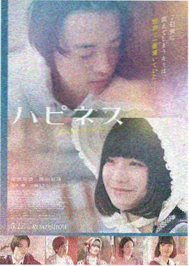 高清日剧 中文字幕 东京爱情故事