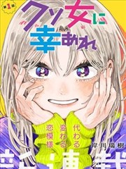 中文在线字幕免费高清电视剧日剧2028 逃避可耻