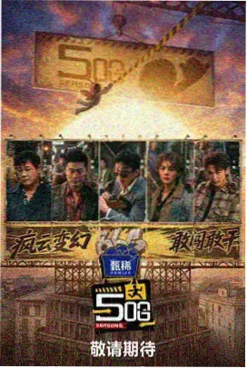 高清日剧 在线观看 白色巨塔